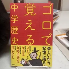 ろしこ様 リクエスト 2点 まとめ商品
