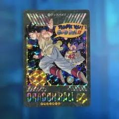 2026年最新】ドラゴンボール ビジュアル 258の人気アイテム - メルカリ