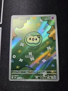 ユニラン AR ブラックボルト - メルカリ