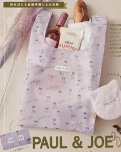 【新品未使用品】PAUL & JOE エコバッグ＆ネコポーチセット