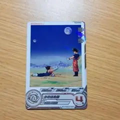 スーパードラゴンボールヒーローズ ドラマティックアート　未開封 スーパードラゴンボールヒーローズ UGM8-022 DA パラレル R