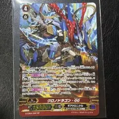 2026年最新】ヴァンガード ゲートボールの人気アイテム - メルカリ