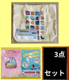 一番くじドラゴンボールFantastic Adventure２　トートバッグほか