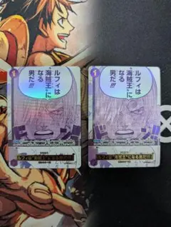 ルフィは海賊王になる男だ！！！ - メルカリ
