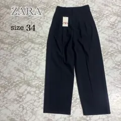 ZARA メンズ 2タック テーパードスラックス ブラック 34