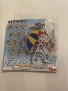 ハイキュー　アンブレラチャーム　天童覚