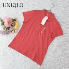 【M】ユニクロ　新品タグ付き　未使用　半袖ポロシャツ　ドライストレッチ　カノコ