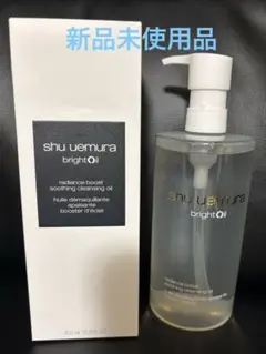 shu uemura ブライトクレンジングオイル　450mlのサムネイル