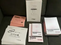 大原2025財務諸表論　ミニテストも含めた完全セット 2025年最新】財務諸表論 ミニテストの人気アイテム - メルカリ