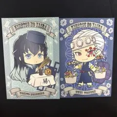 鬼滅の刃 時透無一郎 宇髄天元 アニメイト限定コラボ 鬼滅フェアポストカード