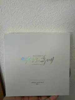 太陽の末裔 OST vol.1 台湾盤 DVD付 CD】太陽の末裔 ost 台湾盤 ☆vol1のみ◯ミュージックDVD付 - メルカリ