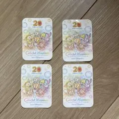 ディズニーシー　20周年　記念ダッフィーとフレンズ ステッカー 4枚セット