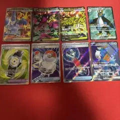 あ*ご様 ポケカ　SR まとめ売り　8枚