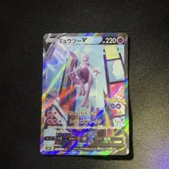 2026年最新】ミュウツーv sa 美品の人気アイテム - メルカリ