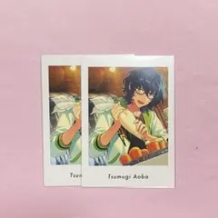 あんスタ p.a.shats vol.5 private 青葉つむぎ 2枚