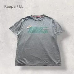 Kaepa/Tシャツ 半袖 グレー LL 大きいサイズのサムネイル