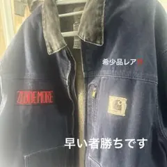 2025年最新】CARHARTT デトロイトジャケット ネイビーの人気アイテム