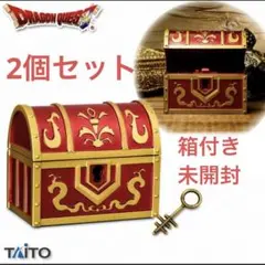 ドラゴンクエスト とうぞくのカギで開く！宝箱 2個セット