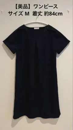美品 index ネイビー ワンピース M フォーマル シンプル