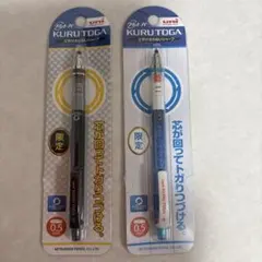 新品 東京タワー シャーペンセット お土産 赤 青 - メルカリ