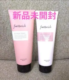 新品未使用fuettarich フェタリッチ モイストアップトリートメント ２個 楽天市場】フエッタリッチ モイスト アップ トリートメント