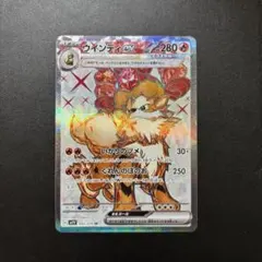 2026年最新】ウインディex srの人気アイテム - メルカリ