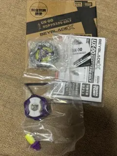 【内袋未開封】オロチクラスタ6-60LF ベイブレード オロチクラスタ6-60F 内袋未開封 - メルカリ
