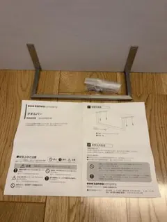 sanwacompany タオルバー 02-COT02T-00