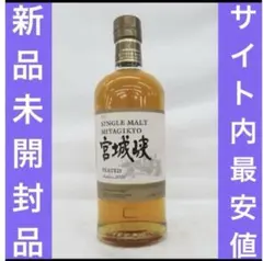 1600本限定】羽生蒸溜所 TONEラルガメンテ シングルモルト