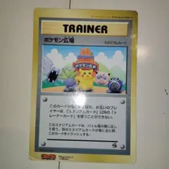 2026年最新】ポケモンカード コロコロ 付録の人気アイテム - メルカリ