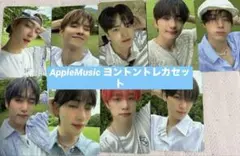 theboyz Applemusic トレカ 全員 セット a;effect