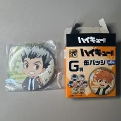ハイキュー!! 缶バッジ 黒尾鉄朗 3点セット - メルカリ