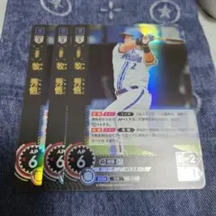 ドリームオーダー/ 牧秀吾ssp 2025年最新】牧 秀悟 SSPの人気アイテム - メルカリ