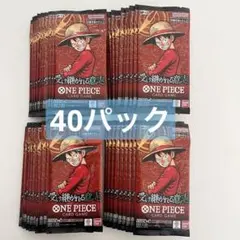 ヨドバシ産 ワンピースカードゲーム 受け継がれる意志 3BOX分 未