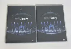 原因は自分にある。　Blu-ray CDセット 2026年最新】原因は自分にある blu-rayの人気アイテム - メルカリ