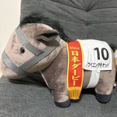 オルフェーヴル ゴールドシップ メイショウタバルのふわふわBIGセット