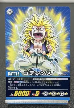 ドラゴンボールデータカードダス2 ゴタン - メルカリ