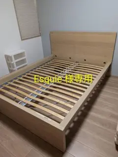 引取限定】イケア IKEA Trysil ダブルベッドフレーム ダークブラウン