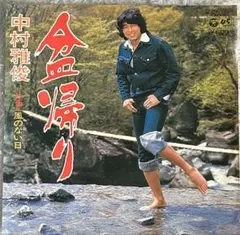 Item thumbnail for item 62ce60eb-c2fc-42bd-a54d-3d337493f62a