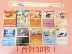 ポケモンカードセット 30枚セット まとめ売り カメックス 【3】