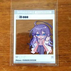ヒプノシスマイク 109 神宮寺寂雷 アクリルカード