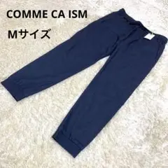 COMME CA ISM コムサイズム　パンツ　ネイビー　Mサイズ　新品未使用