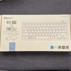 【新品】ELECOM Bluetoothキーボード TK-FBP102SV/EC