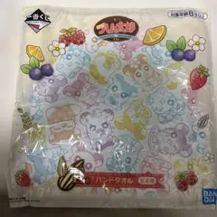 一番くじとっとこハム太郎～PURICHU BOUQUET～でちゅE賞ハンドタオル