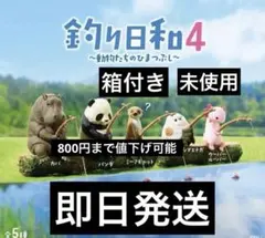 Yuichi Genma様 リクエスト 2点 まとめ商品