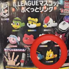 B.LEAGUE マスコット ぷくっとリング シーホースくん