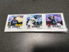 シークレットフォトチップス　ヤクルトスワローズ　武岡龍世