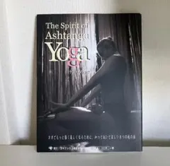 Ashtanga Yoga スピリットオブアシュタンガヨガ　ケンハラクマ