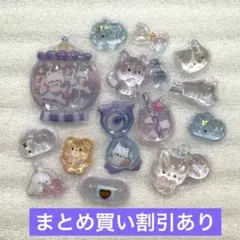 kkito様 リクエスト 3点 まとめ商品