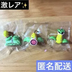 2025年最新】ウツボット モンコレの人気アイテム - メルカリ